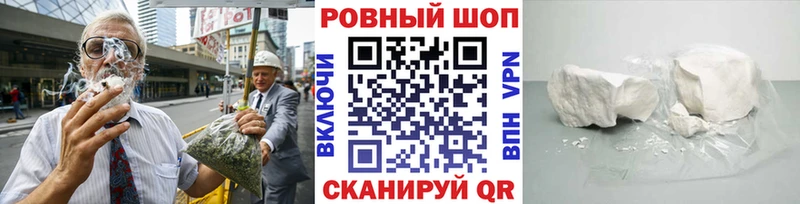 Купить наркотики Юрьевец Амфетамин ГАШИШ Псилоцибиновые грибы Конопля