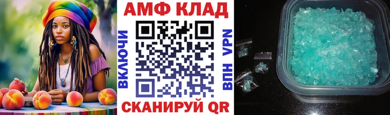 OMG   где купить наркоту  Юрьевец  АМФЕТАМИН VHQ 