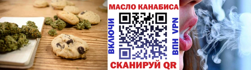 Canna-Cookies конопля  Юрьевец 