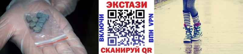 shop Telegram  Юрьевец  Экстази DUBAI  купить закладку 
