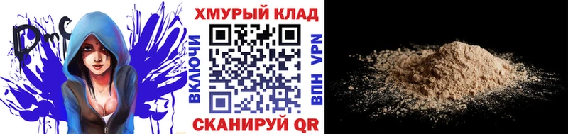 продажа наркотиков  Юрьевец  Героин VHQ 