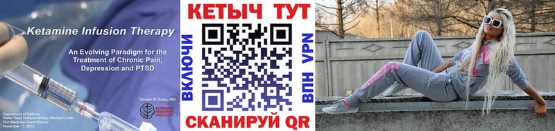 хочу наркоту  Юрьевец  КЕТАМИН VHQ 