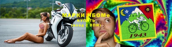 ALPHA-PVP Аркадак
