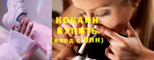 мяу мяу кристалл Балахна