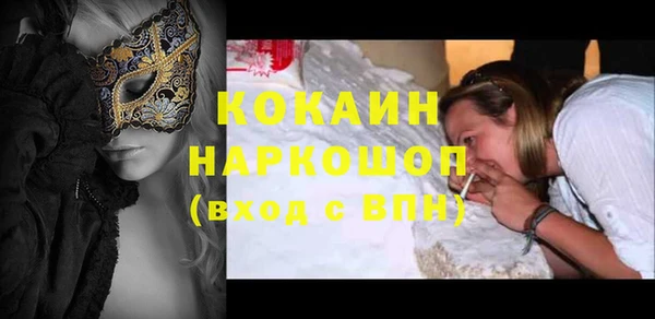 ALPHA-PVP Аркадак