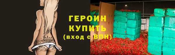 ALPHA-PVP Аркадак
