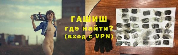 гашишное масло Алексин