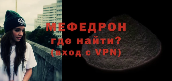 ALPHA-PVP Аркадак