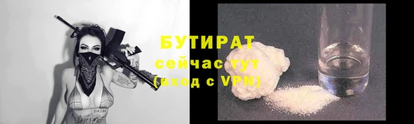 ALPHA-PVP Аркадак