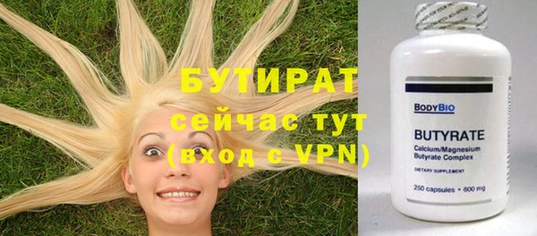 шишки Арсеньев