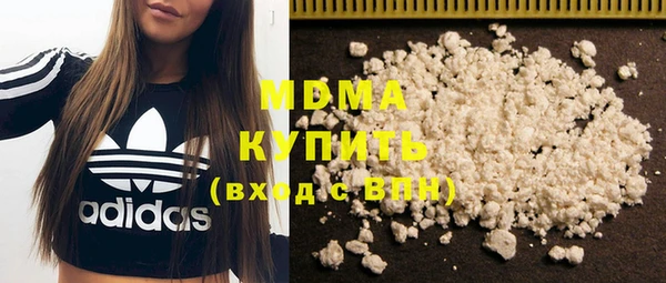 ALPHA-PVP Аркадак