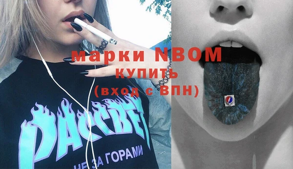мяу мяу кристалл Балахна
