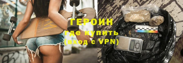 шишки Арсеньев