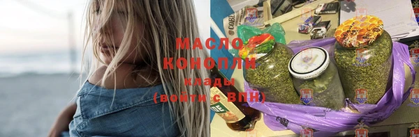 мяу мяу кристалл Балахна