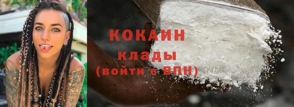 мяу мяу кристалл Балахна