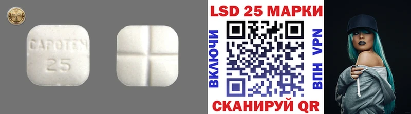 купить закладку Юрьевец LSD-25 экстази кислота