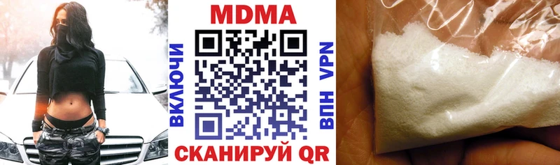 MDMA молли  Юрьевец 