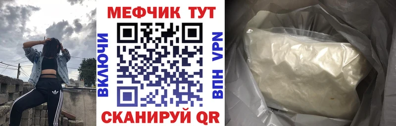 Меф mephedrone  Юрьевец 