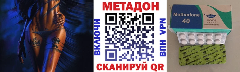 Метадон белоснежный  закладка  blacksprut онион  Юрьевец 