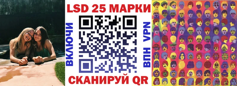 Марки NBOMe 1,5мг  Юрьевец 