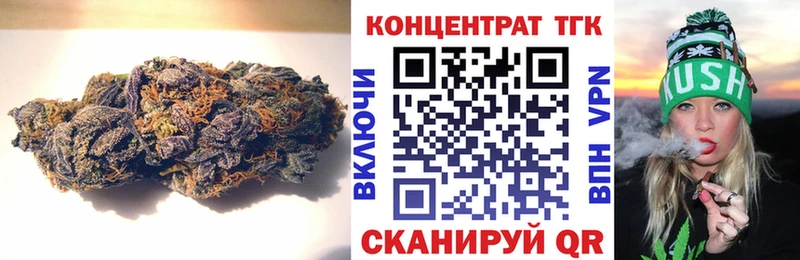 ТГК концентрат  Юрьевец 